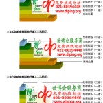 阳春环氧玻璃钢地坪，防腐蚀地坪，防腐蚀自流平地坪-缩略图2
