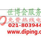 阳春聚脲地坪,防腐蚀地坪-缩略图2